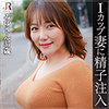 【本編フル】みゆさん｜dht744