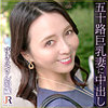 【本編フル】ゆきえさん｜dht816