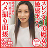 【本編フル】冬木さおり｜dht862