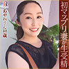 【本編フル】あやねさん｜dht886