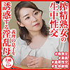 【本編フル】美織さん｜dht901