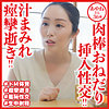 【本編フル】あやねさん｜dht902