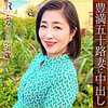 【本編フル】ふみのさん｜dht937