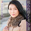 【本編フル】きよかさん｜dht947