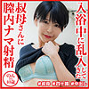 【本編フル】のん｜dht990