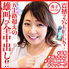 【本編フル】薫子おばさん｜dht995