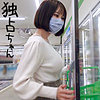 【本編フル】ここな｜docs006