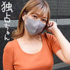 【本編フル】ひかる｜docs032
