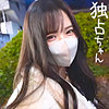 【本編フル】なるみ｜docs098