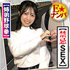 【本編フル】ゆの｜endx530
