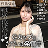【本編フル】さとみ｜endx538