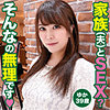 【本編フル】ゆかさん｜eqt470