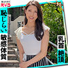 【本編フル】飛鳥さん｜erk051