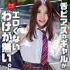 【本編フル】もな｜erofc299