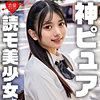 【本編フル】かりん｜erofc309