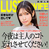 【本編フル】りえ｜ewdx521