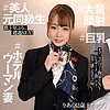 【本編フル】りあ｜ewdx543
