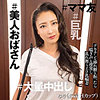 【本編フル】ゆり｜ewdx544