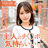 【本編フル】ここみ｜ewdx561