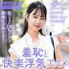 【本編フル】いつは｜ewdx562