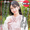 【本編フル】ひかる｜ewdx564