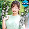 【本編フル】まゆ｜ewdx565