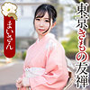 【本編フル】まいさん｜ewdx567