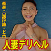 【本編フル】ゆりか｜fan216
