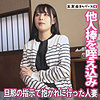 【本編フル】ゆきの 2｜fan255