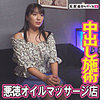 【本編フル】ひなた 3｜fan338