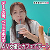 【本編フル】ちさと 8｜fan341