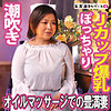 【本編フル】しほ 10｜fan348