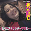 【本編フル】みなと｜fan350