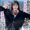 【本編フル】せりな｜fct0090