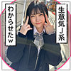 【本編フル】りゃんりゃん｜fct0106