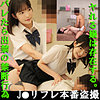 【本編フル】長身スレンダー嬢Mちゃん｜fuyu079