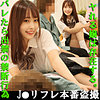 【本編フル】Tさん｜fuyu090