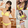 【本編フル】N314｜fuyu119