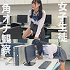【本編フル】角オナらぶちゃん｜fuyu160