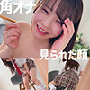 【本編フル】こなっちゃん｜fuyu175