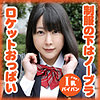 【本編フル】羽田 亜里沙｜g548