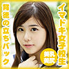 【本編フル】星野 玲愛｜g555