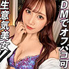 【本編フル】あみり｜gdrt053
