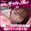 【本編フル】Wさん 2｜gerk617