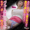 【本編フル】Sさん｜gerk622