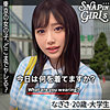 【本編フル】なぎさ｜grsp003