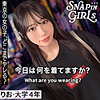 【本編フル】りお｜grsp004