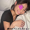 【本編フル】すみれ｜hcmn018