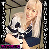 【本編フル】あいちゃん｜hmt015