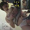 【本編フル】りん｜hobb137